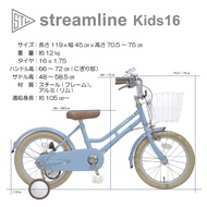 16吋 日本兒童單車
