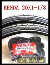 台灣製 【2外+2內】KENDA 建大 K-193 20X1-1/8耐磨 輪胎 外胎 20吋(451)皆可用 盛恩單車