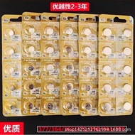 Gold Swiss Electronic Button Battery Renada Watch Battery 621/377/362/317/395/394