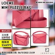 LOEWE Mini Puzzle Bag