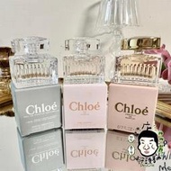 《小平頭香水店》CHLOE ABSOLU 極緻 / 綠漾玫瑰 / 沁漾玫瑰 女性淡香精 淡香水 5ML