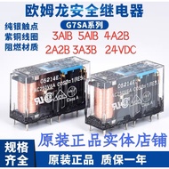 Omron G7SA-3A1B 5A1B 4A2B 3A3B 2A2B 24VDC Safety Relay Elevator Accessories