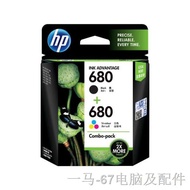 ✱▬☄HP 680 DESKJET INK ADVANTAGE (2135 3635 3835 4535) COMBO PACK CARTRIDGE 100% ORIGINAL