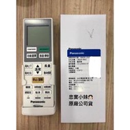 ✨國際牌 原廠 C8024-9401 冷氣遙控器 適用-CS-LX40A2.. LX系列 冷氣機 Panasonic