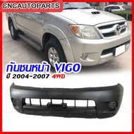 กันชนหน้า TOYOTA VIGO ปี​ 2004 - 2007 วีโก้ รุ่นแรก 4WD ตัวสูง