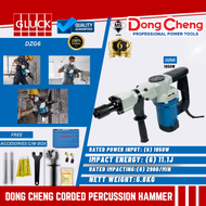 DONGCHENG DZG6-6/ DZG6 PERCUSSION HAMMER MACHINE HACK LANTAI CONCRETE DINDING DONG CHENG