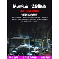 27Inch Monitor Desktop Computer24Inch2K165HZ E-sports games32Inch IPS Hd4K Screen Office