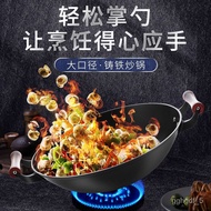 HY-# Double-Ear round Bottom Pure Cast Iron Pot Traditional Old-Fashioned a Cast Iron Pan Gas Stove Gas Stove Special St