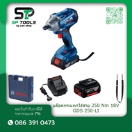 BOSCH บล็อคกระแทกไร้สาย 250 Nm 18V GDS 250-LI รหัสสินค้า 0 601 9G6 1K0