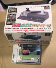 PS日版遊戲週邊- 電車GO! +專用控制器，請見圖～（瘋電玩）