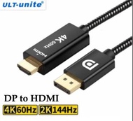 ［實體商店］4K/60Hz, DP to HDMI Cable, DP轉HDMI