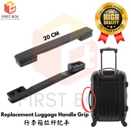 20cm Pemegang Bagasi Gantian Kuat Tahan 30kg Durable Replacement Luggage Handle Grip Repair Pull Car