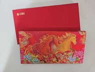 UBS 2026 馬年包装紅包，長款，短款