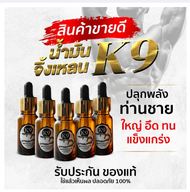 K9 Premium Herbal Moisturizing Oil for Men - Sensitive Skin Care Multi-Pack