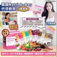 韓國 Nutri D-Day 減肥奶昔代餐 - 雜錦味 (25g×14包)
