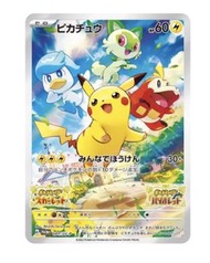 （大量收）Pikachu psa10