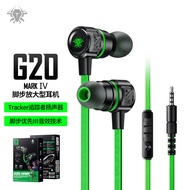 PLEXTONE PLEXTONE G20 Type-C Wired Metal In-Ear Computer Eating Chicken Game Headset Headset/7.3 W