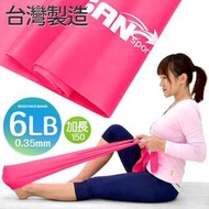 ◎自拍網◎【SAN SPORTS】台灣製造 加長150CM彼拉提斯帶(6LB)P030-151韻律瑜珈帶彈力帶皮拉提斯帶