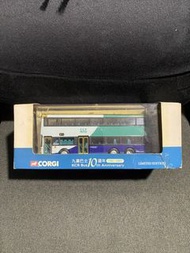 CORGI 九巴 KCR Bus 10th Anniversary 模型