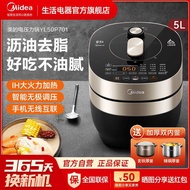 LP-6 JDH/QM👍Midea Household Electric Pressure Cooker5LL Rice CookerIHElectric High Pressure Rice Cookers Automatic Intel