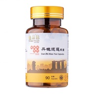 Yi shi yuan Dan Zhi Xiao Yao Capsules 500mg 90s - By Medic Drugstore