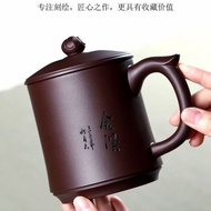Yixing Raw Ore Old Purple Clay Purple Clay Cup Pure Handmade Tea Cup Large Capacity Filter Liner Lid