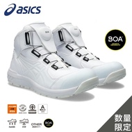 日本【直送預訂】ASICS BOA旋扣 全白 防滑安全工作鞋 地盤工地廚房運輸搬運車房維修 CP304 JSAA JIS