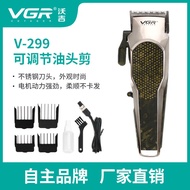 Vgr299 High-Power Adjustable Blade Hair Clipper Hair Salon Household Hair Clipper Oil Head Shaving Hair Clipper