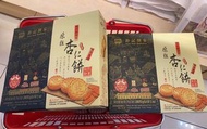 [現貨] 鉅記餅家 🇲🇴 原粒杏仁餅 紫菜肉鬆鳳凰卷 鳳凰卷 紫菜肉鬆蛋卷 鳥結糖 蛋黃杏仁餅 蛋卷 腰果曲奇 陳皮 紐結糖 薑糖 海鹽花生糖 雪花杏仁片 豬肉鬆 澳門人代購節慶婚嫁禮盒禮物手信美食代