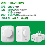 Spot stocks/Bull timing socket household electric battery car Timer Charging Cycle Mechanical Intell