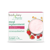 บอดี้คีย์ แอมเวย์ Bodykey Nutrilite Amway ผลิตภัณฑ์ทดแทนมื้ออาหาร ควบคุมน้ำหนัก 5รสชาติ