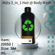 Al@y 3_In_1 Hair @ Body W@sh Ready Stock !!!This three-in-one washing and care set is specially desi
