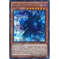 YUGIOH TDIL-JP017  Magician of Dark Illusion  < SECRET RARE / SUPER RARE >