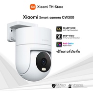 Xiaomi Outdoor Camera CW300 4MP ฟรีคลาวด์บันทึก กล้องวงจรปิด wifi กลางคืนภาพเป็นสี พูดโต้ตอบได้ ระบบ