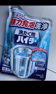 Update: 花王 洗衣機槽 清潔劑