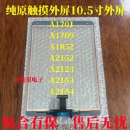 Suitable for Tablet iPad35 cm A1701/A1709/A1852/A2152/A2123/A2153 Touch Screen