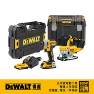 美國 得偉 DEWALT 超值優惠組合 DCS334B+DCF787D2+DWST83346-1｜033004260101