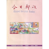 Today's Post 798 Issue June [14% Off] 11101040546 TAAZE Reading Book Life Online Bookstore