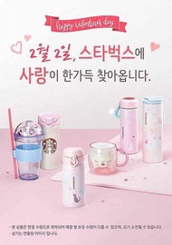 韓國星巴克2018年情人節粉色貓咪 馬克杯保溫杯玻璃杯隨行杯