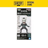Banpresto Kaiju No.8 World Collectable Figure Vol.4 (A) Kaiju No.8