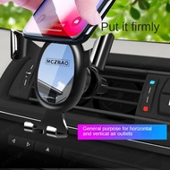Universal Mobile Phone Holder Car Navigation Holder Air Outlet Holder Car Gravity Mobile Phone Holder