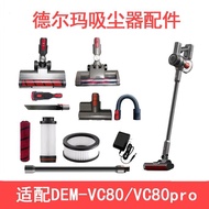 Deerma Vacuum Cleaner VC80VC80pro Accessories Filter Element Flat Brush Charger Conductive Tube Floo