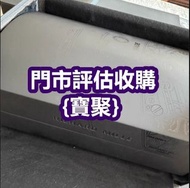全港好價 百達翡麗pp，手錶盒，梵克雅寶Van Cleef & Arpels，F.P.Journe尊納，ROLEX勞力士手錶盒、錶格、木盒、路易威登Louis Vuitton、HUBLOT宇舶、朗格L