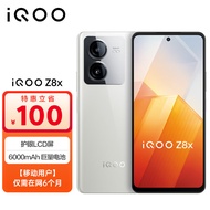 vivo iQOO Z8x 8GB+128GB 月瓷白 6000mAh巨量电池 骁龙6Gen1 护眼LCD屏 5G手机 全网通 【移动用户惠享】