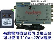 超低價·現貨數位電視有線電視第四臺強波器.放大器30db增益可調