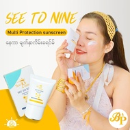 B&P See To Nine Sun Cream SPF 50++++