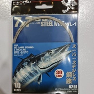 HINOTSU 7X7 Steel wire leader