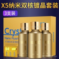 Car Paint 9H Black Technology Set Car Wax Du Liquid Car Crystal Nano Crystal Plating Crystal Plating