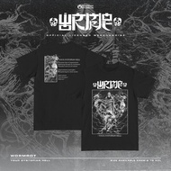 Original Wormrot Tshirt - Your Dystopian Hell