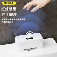 Others - 馬桶感應沖水器 - 馬桶智能感應沖水器 電動按壓器 家用馬桶紅外線感應全自動沖水器配件-馬桶感應沖水器套裝（無線發射器*1+充電版主機）